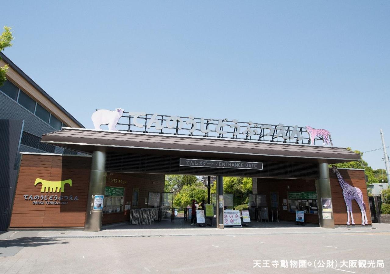 Apa Hotel Nambaminami Daikokucho Ekimae Осака Екстер'єр фото