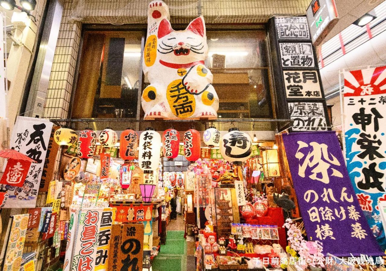 Apa Hotel Nambaminami Daikokucho Ekimae Осака Екстер'єр фото