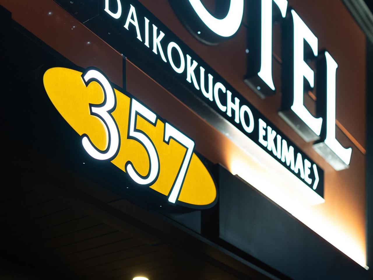 Apa Hotel Nambaminami Daikokucho Ekimae Осака Екстер'єр фото