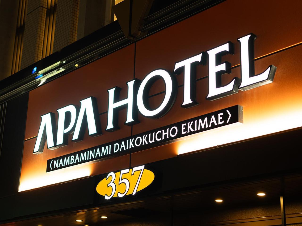 Apa Hotel Nambaminami Daikokucho Ekimae Осака Екстер'єр фото